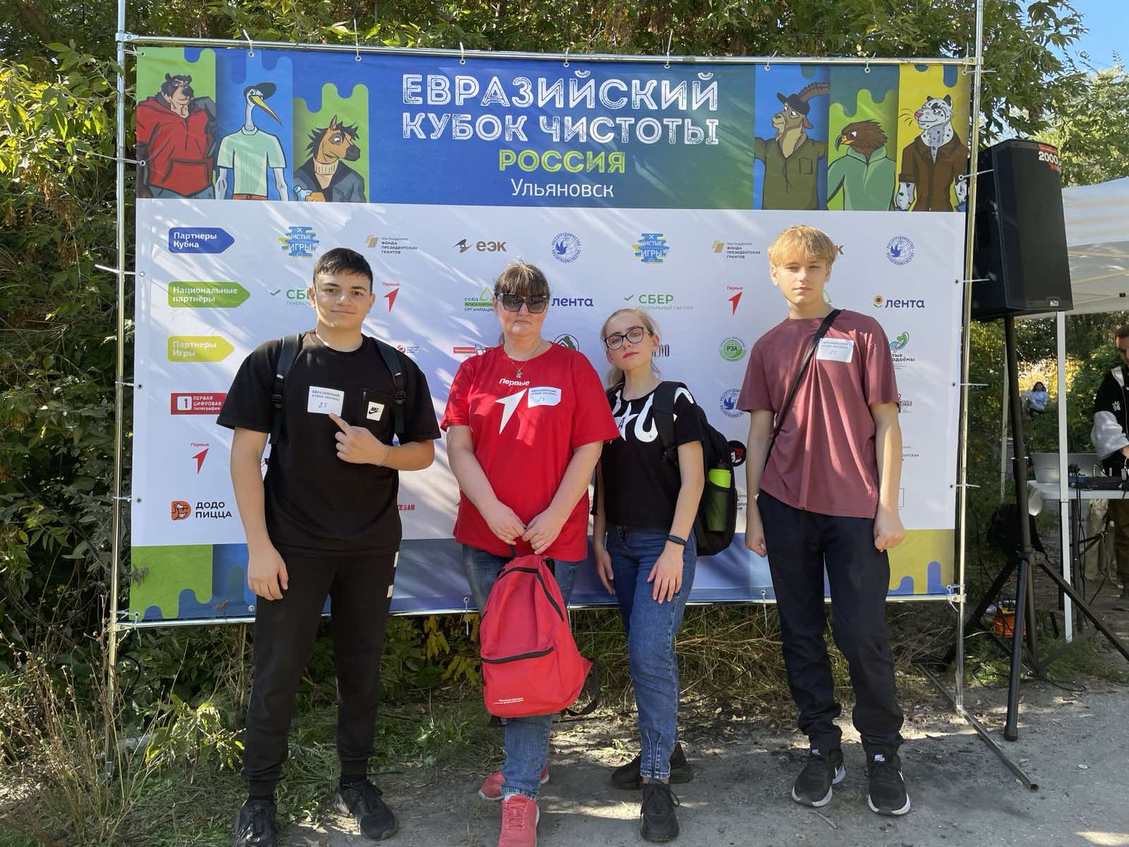 Всероссийский чемпионат по сбору и сортировке мусора Всероссийский чемпионат по сбору и сортировке мусора.