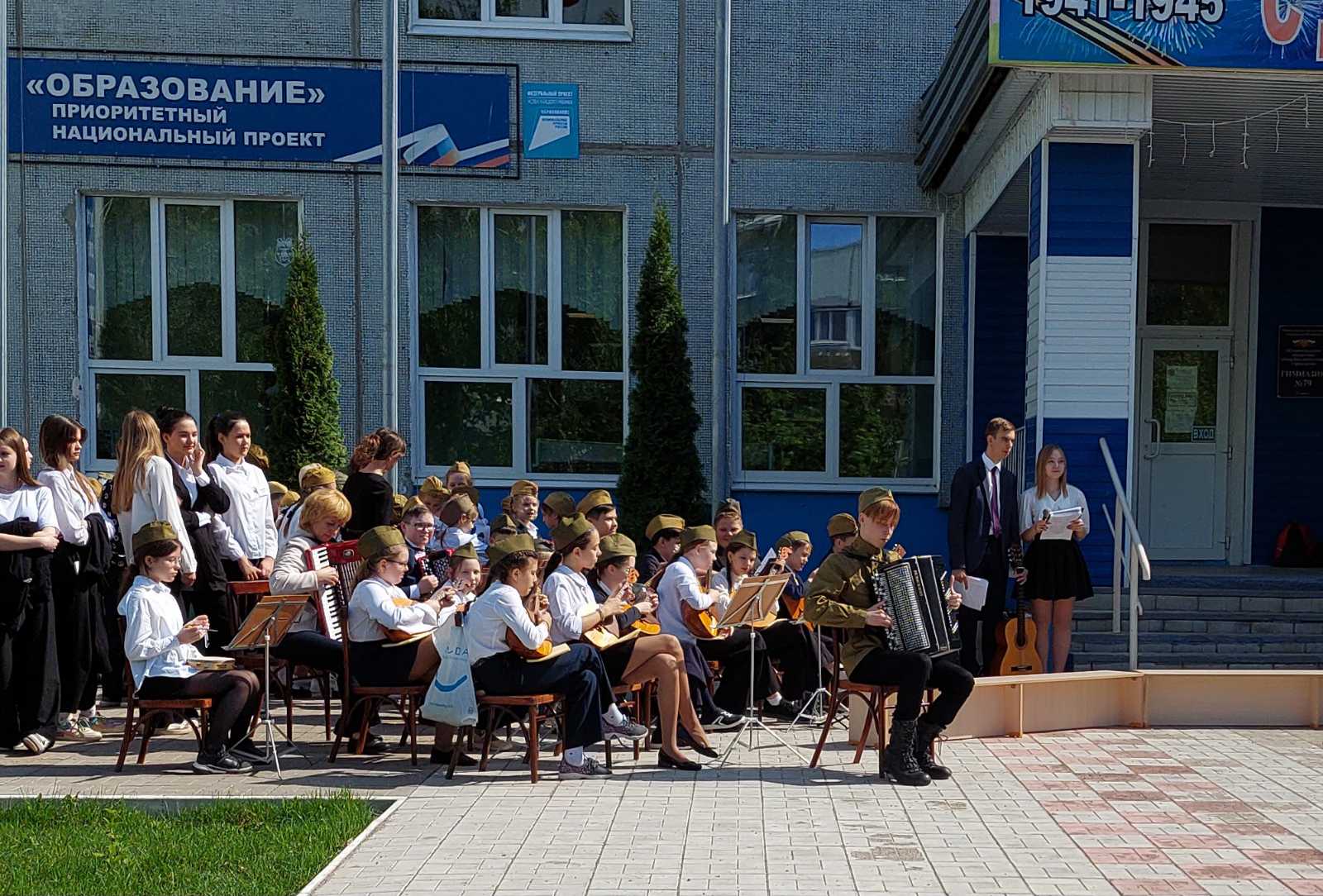 Праздничный концерт ко Дню Победы.
