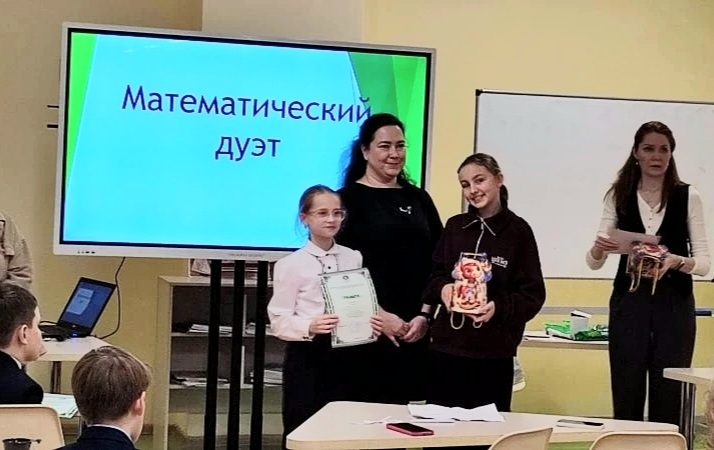 Поздравляем!.