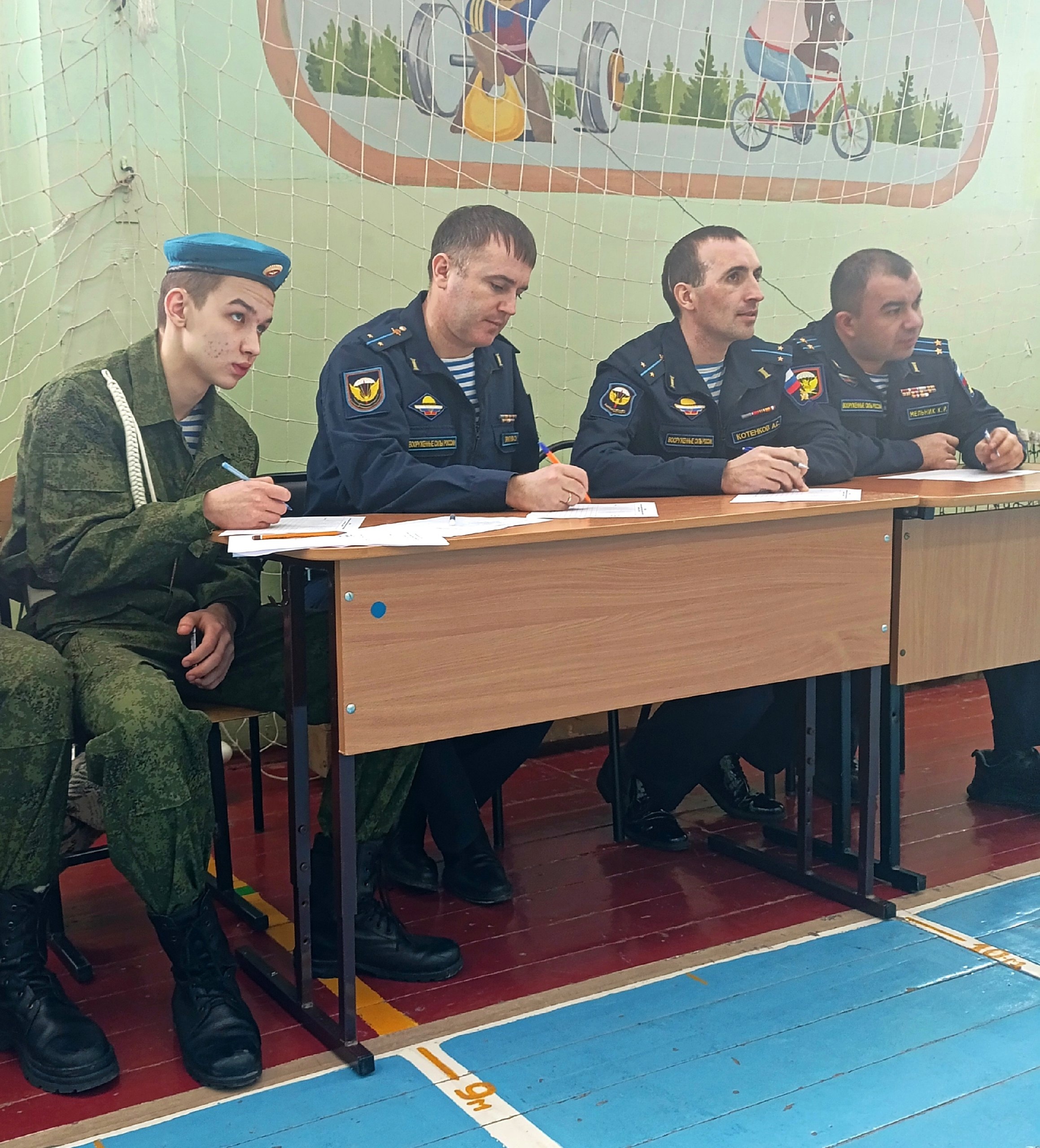 Конкурс смотра строя и песни.