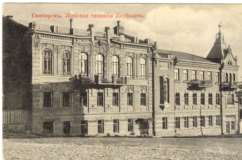 К Международному женскому дню - о женщинах, которые внесли вклад в народное образование Симбирской губернии.