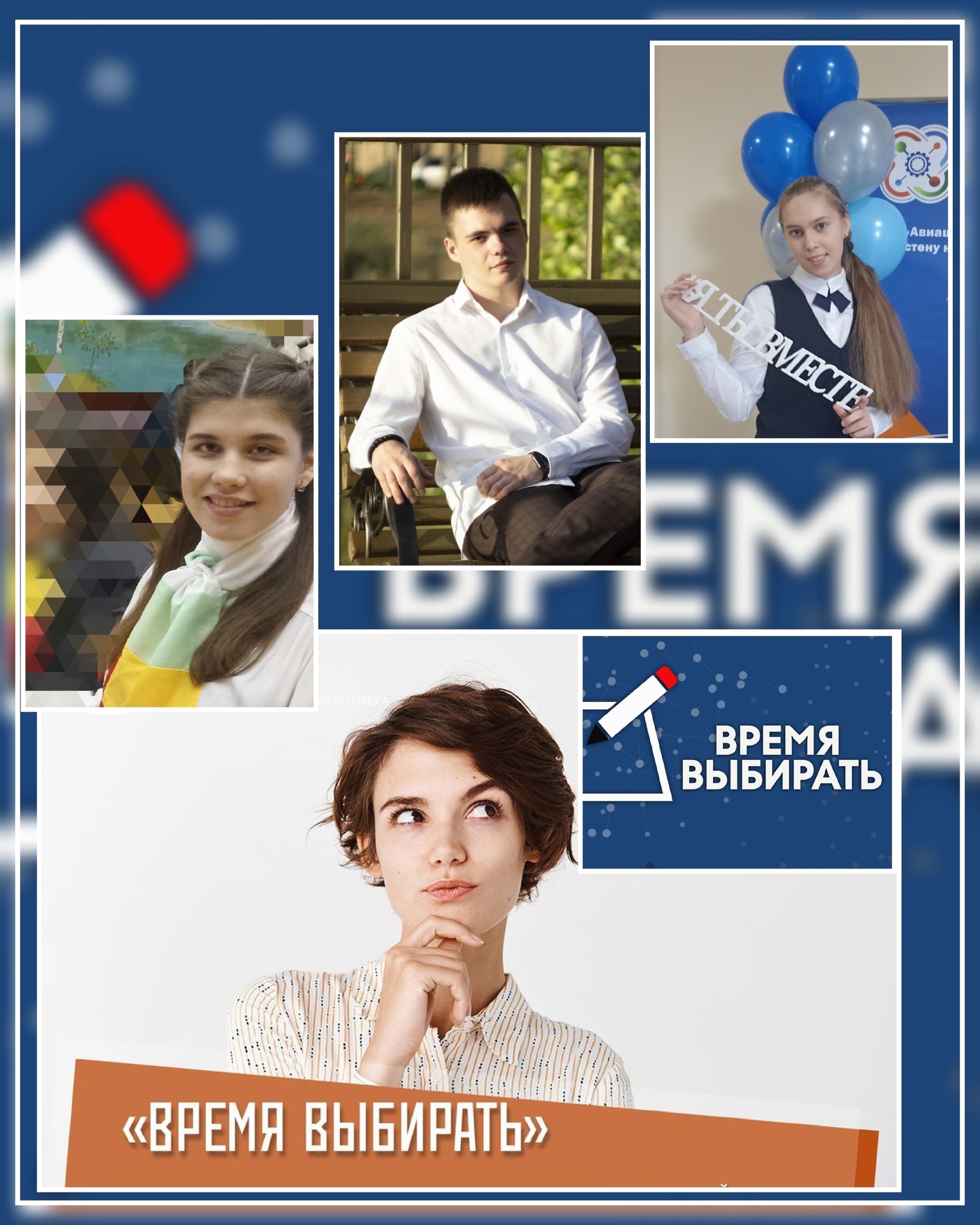 Поздравляем!.