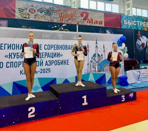 Поздравляем!.