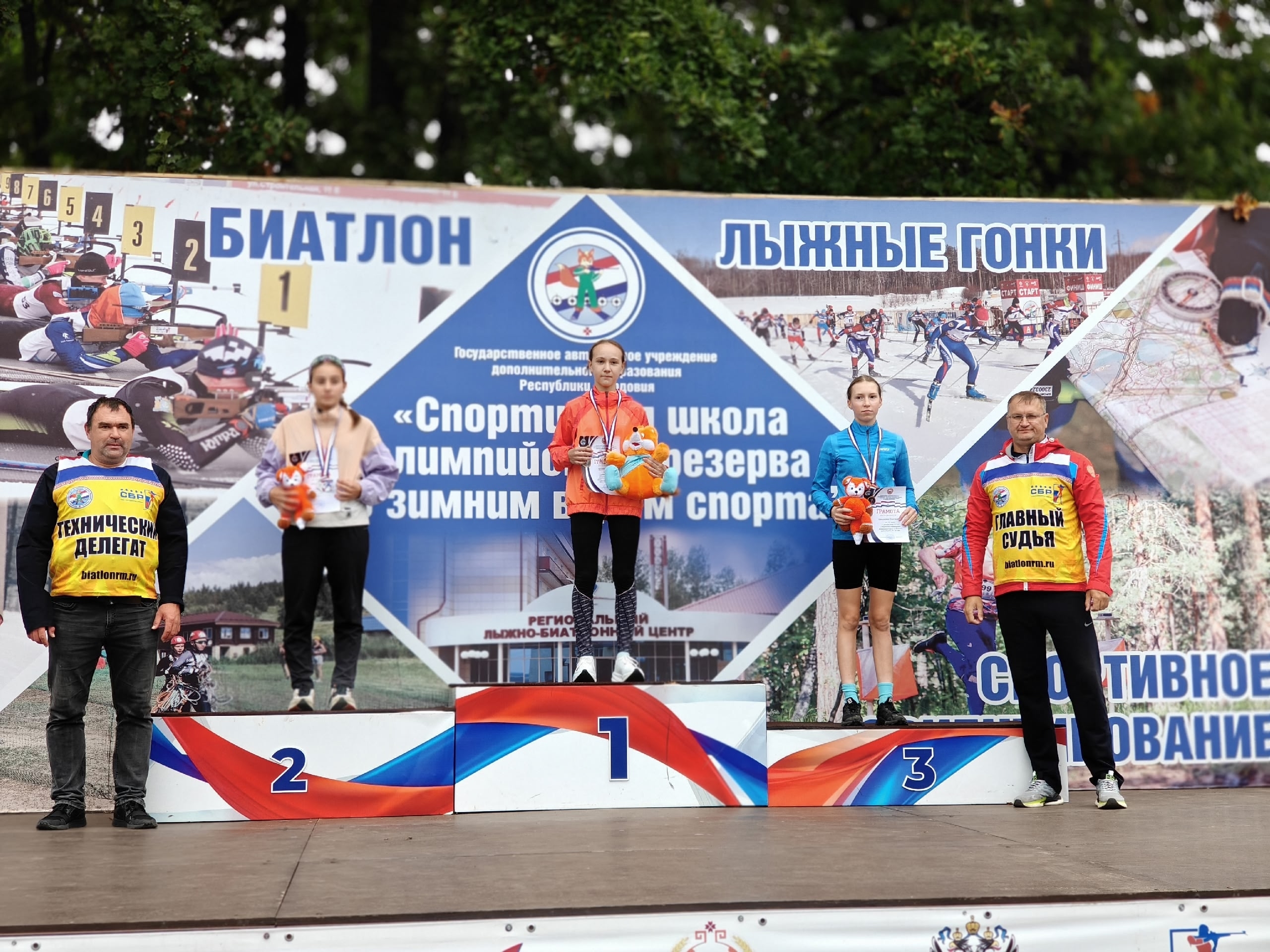 Поздравляем!.