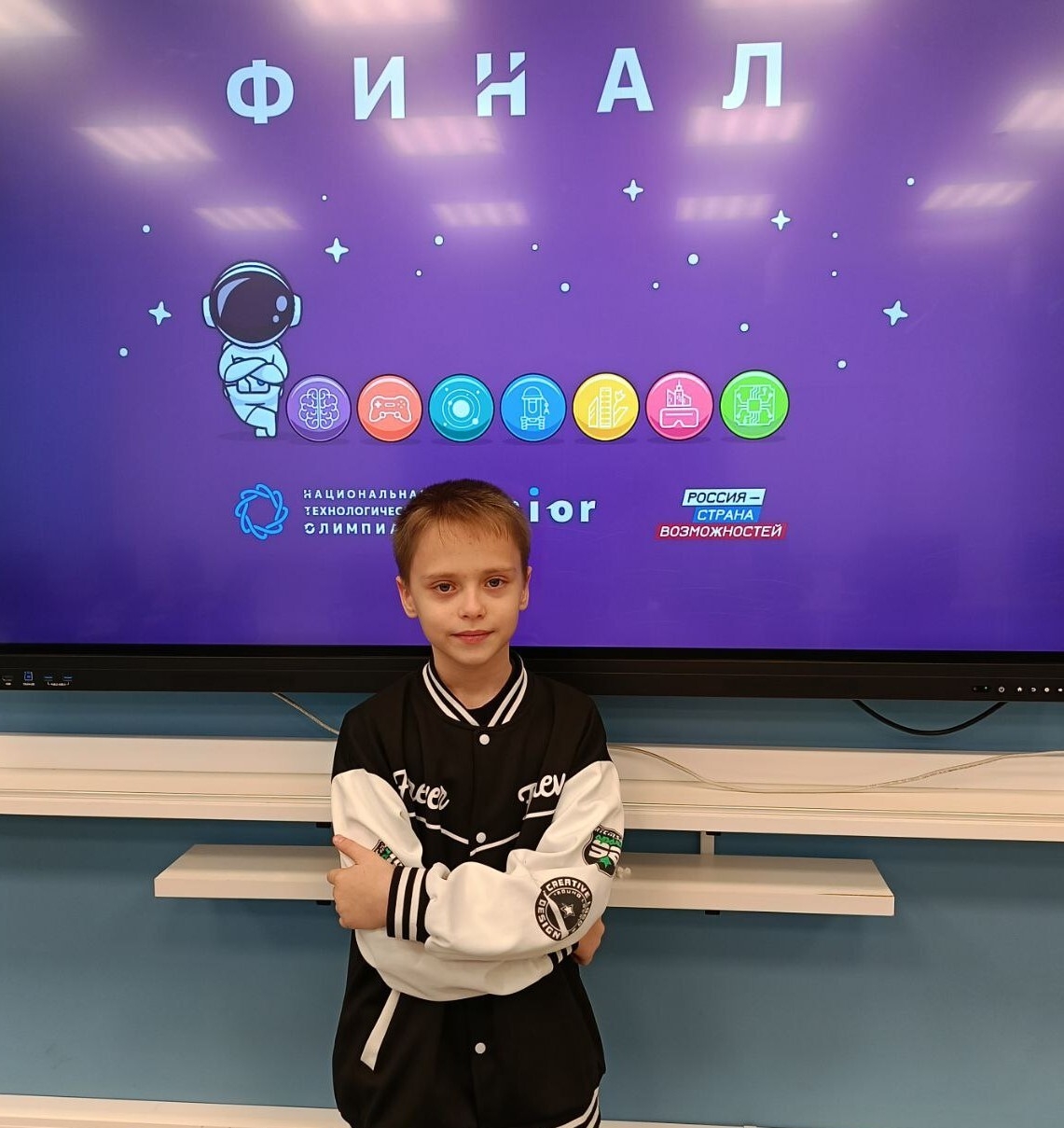 Поздравляем с победой в национальной технологической олимпиаде!.