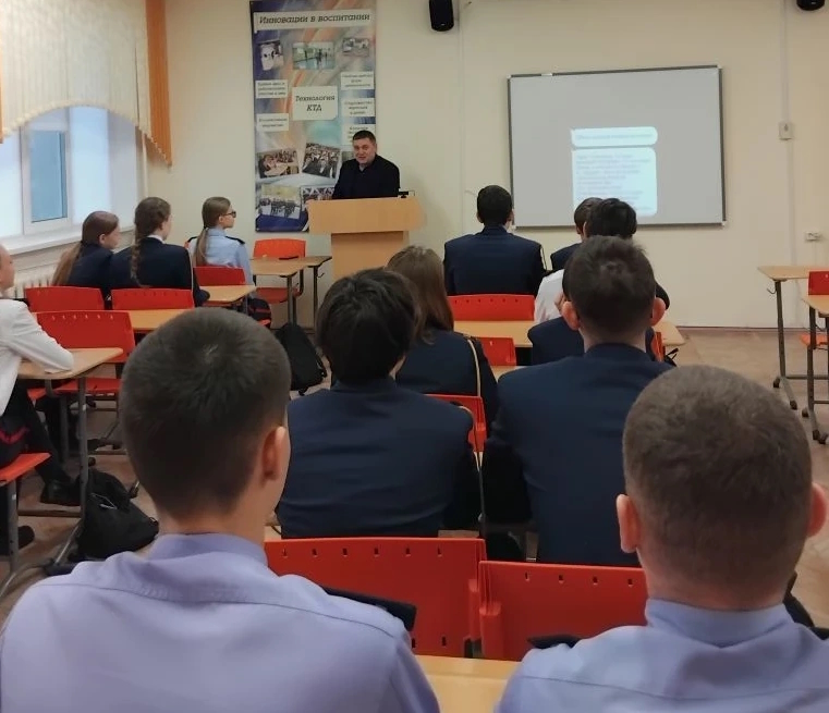Разговоры о важном: &amp;quot;Цифровой щит&amp;quot;.