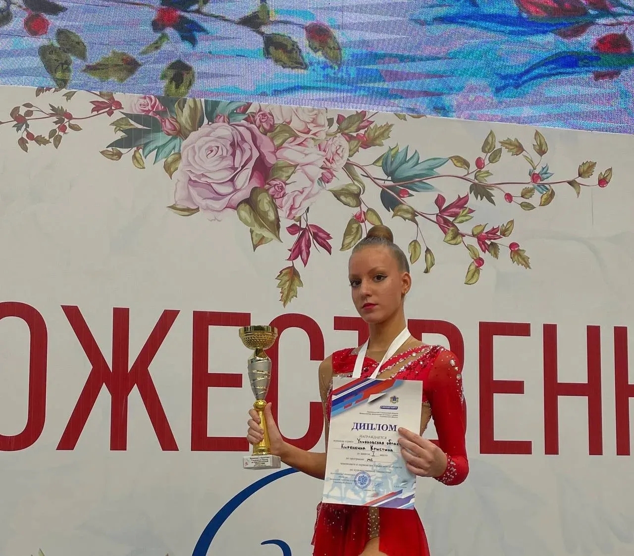 Поздравляем!.