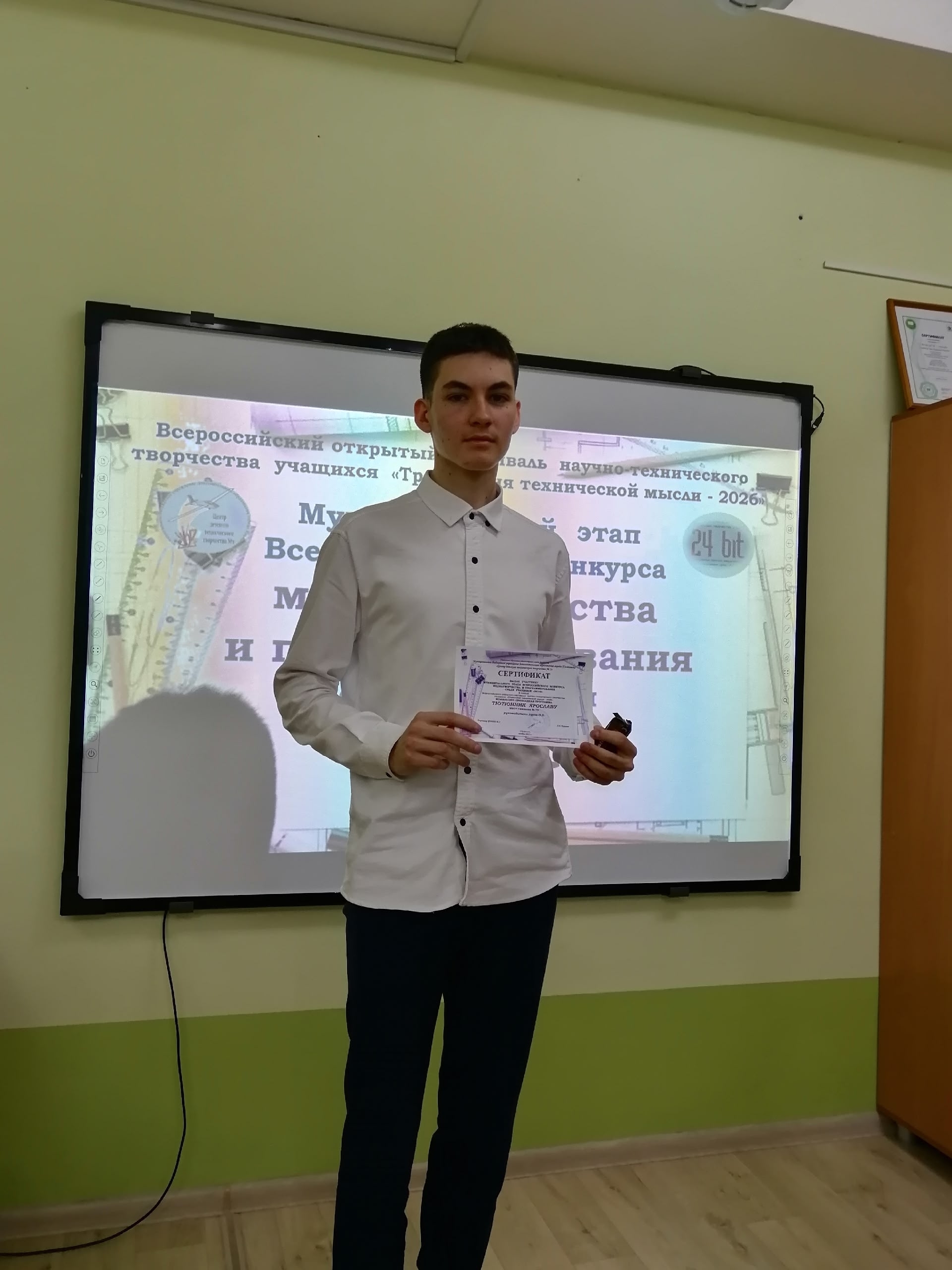 Поздравляем!.