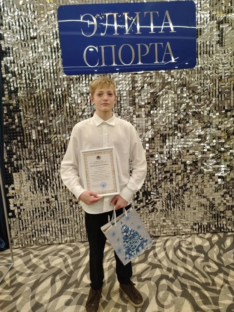 Поздравляем!.