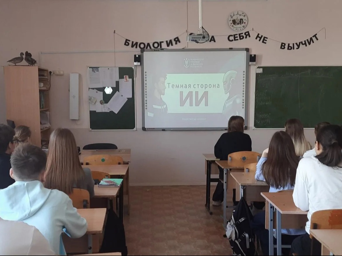 Темная сторона искусственного интеллекта Темная сторона искусственного интеллекта.