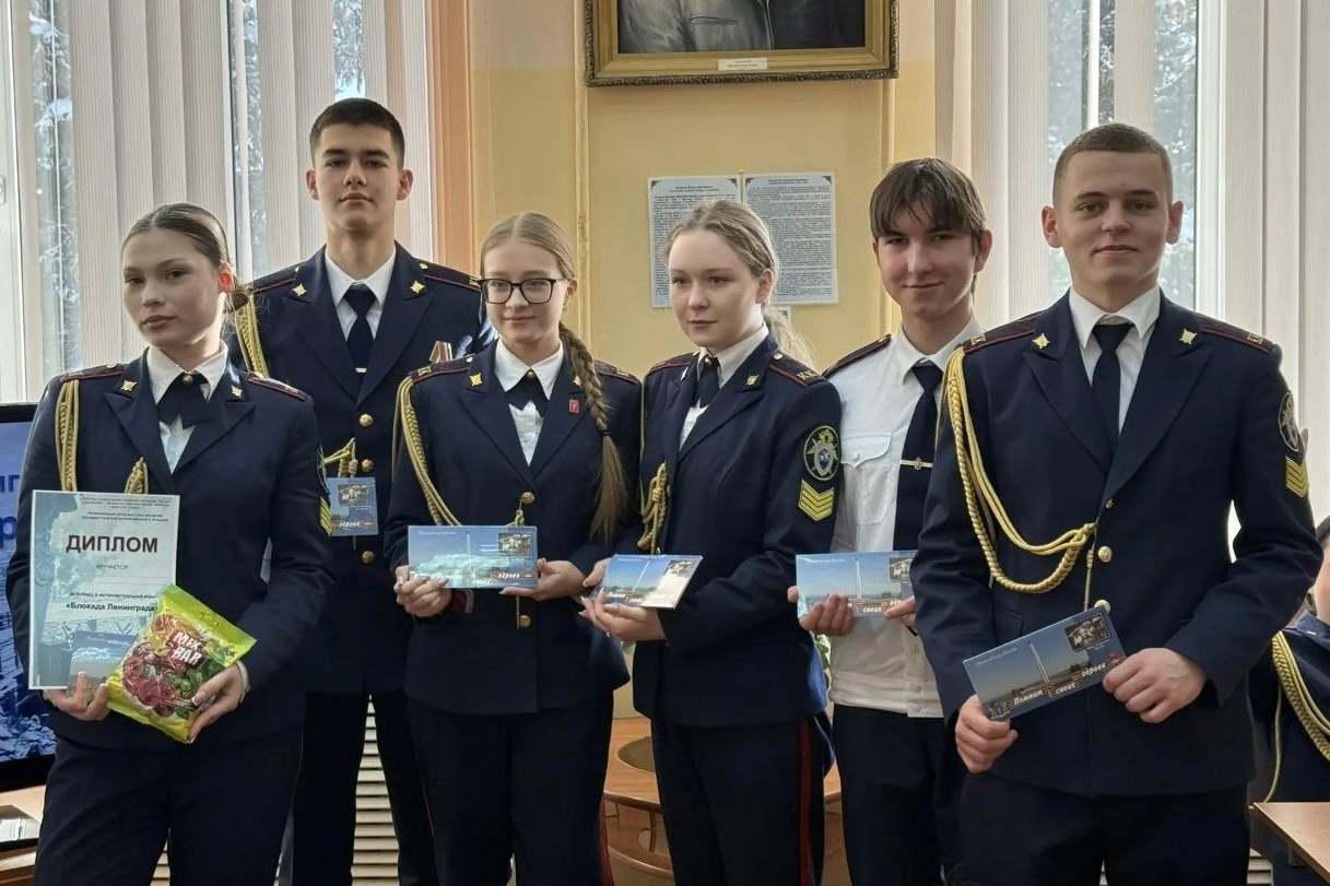 Поздравляем!.
