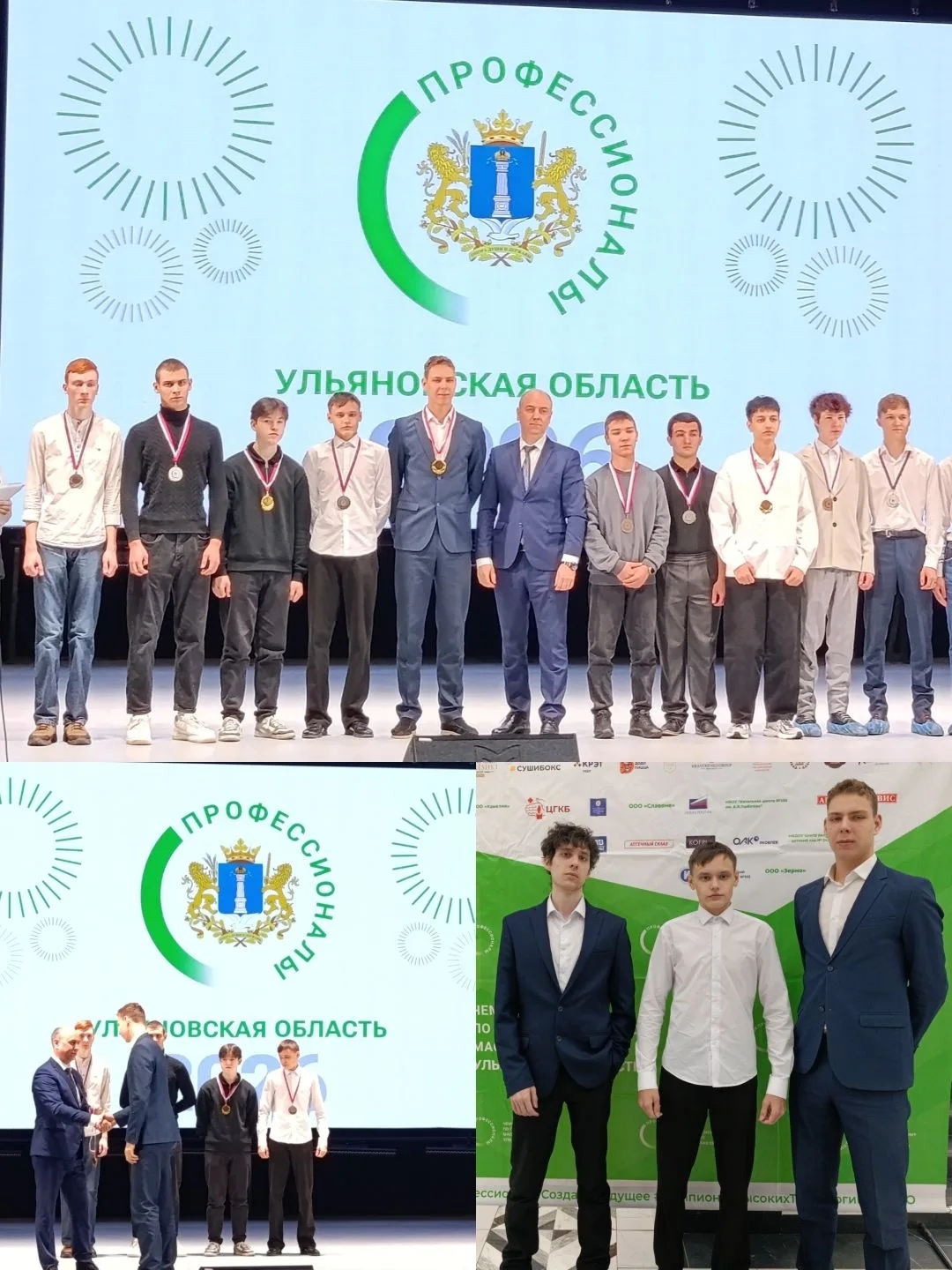 Поздравляем!.