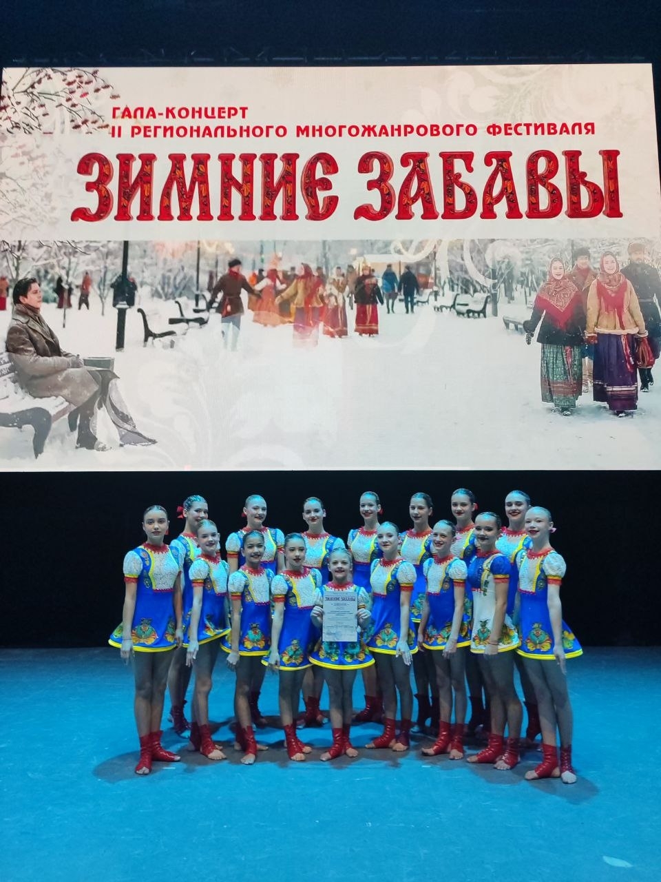 Поздравляем!.