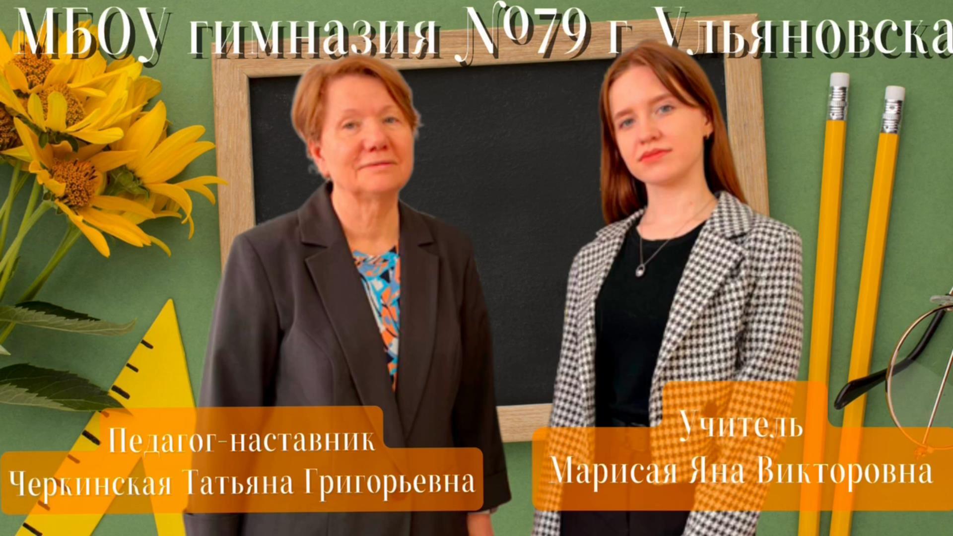 Поздравляем!.