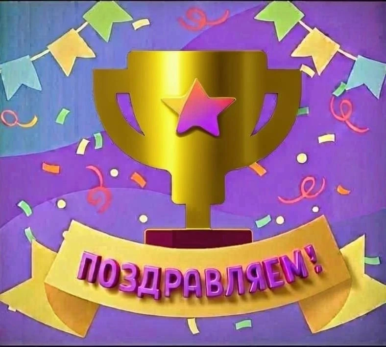 Итоги конкурса музыкально-литературных композиций &amp;quot;Они сражались за Родину&amp;quot;.