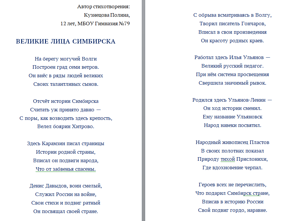 Поздравляем!.