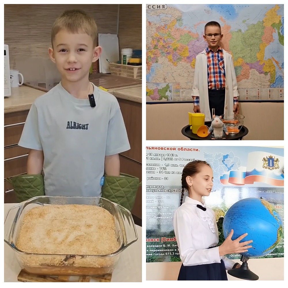 Итоги регионального конкурса.