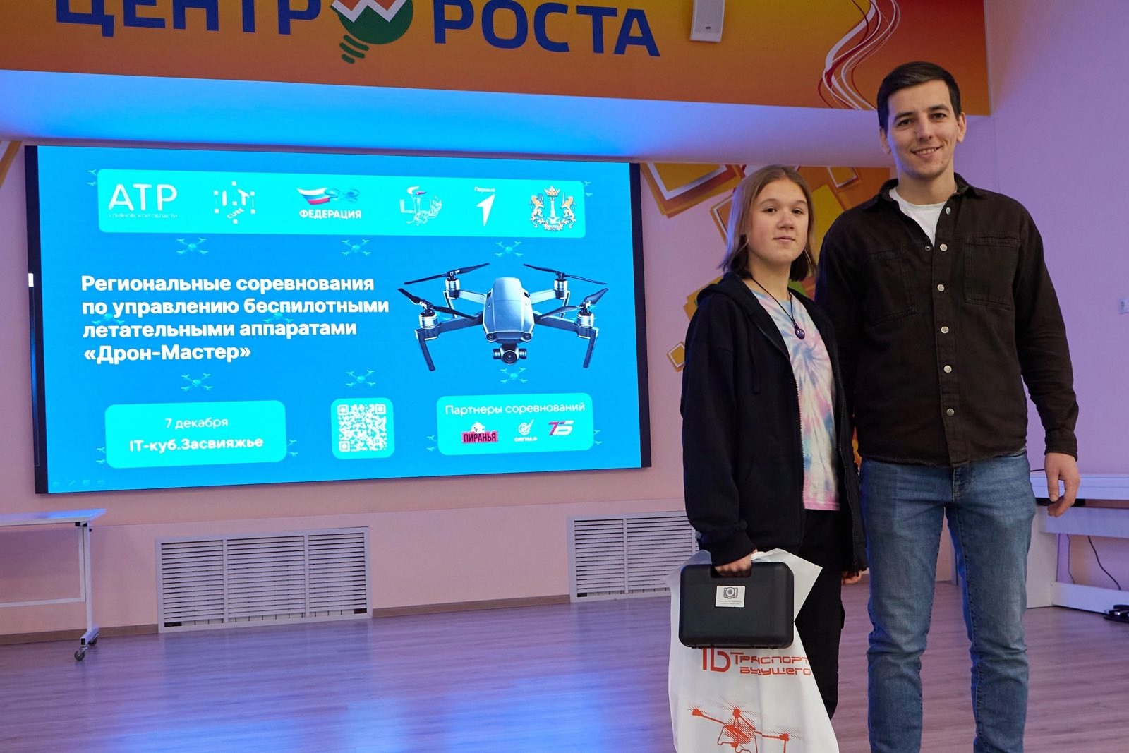 Поздравляем!.