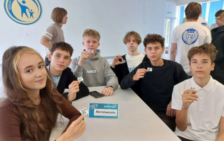 Киберквиз.