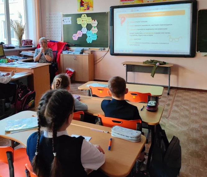 Как справляться с волнением?.