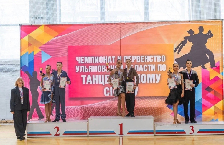 Поздравляем!.