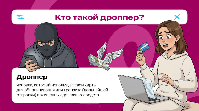 Темная сторона ИИ.